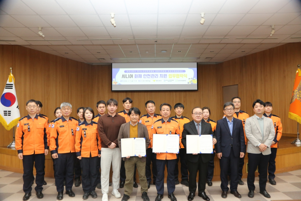 4.17 업무협약식 4.jpg