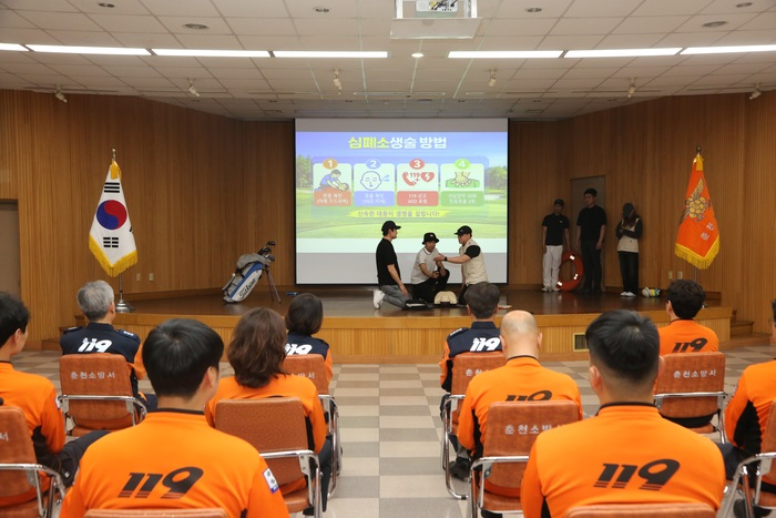 4.20 일반인 심폐소생술 경연대회 2.jpg
