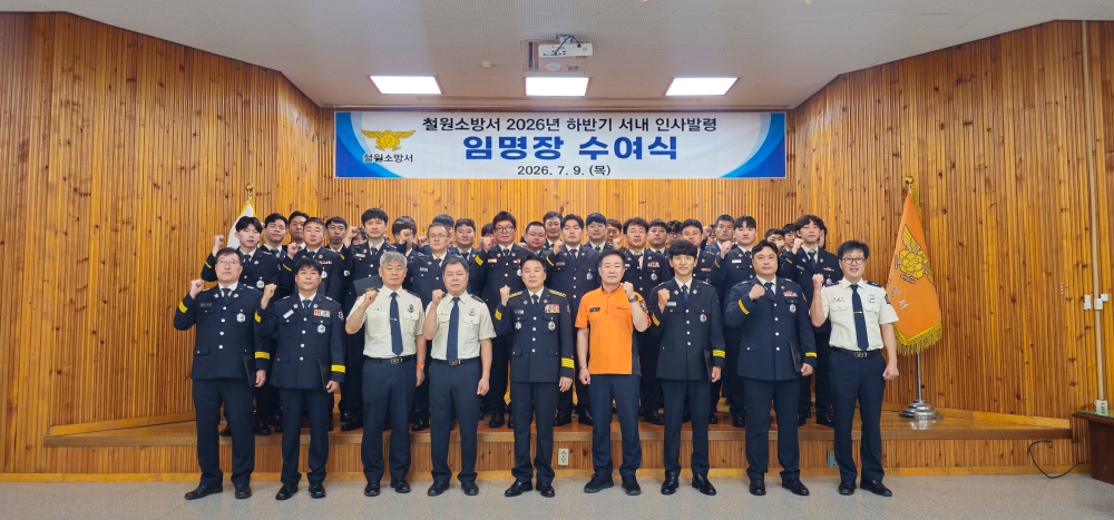 서내인사발령 (보도자료1).jpg