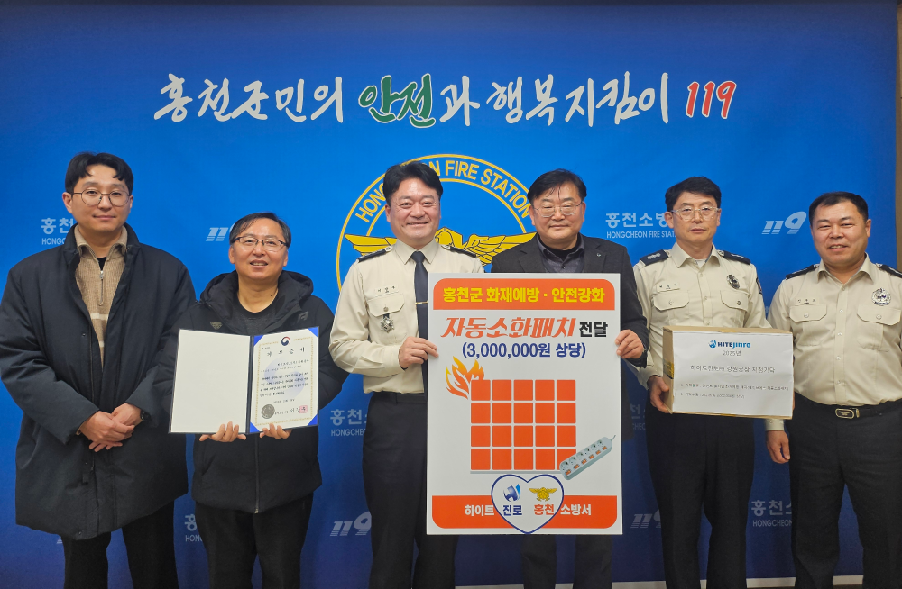 12.29. 기증식2.jpg