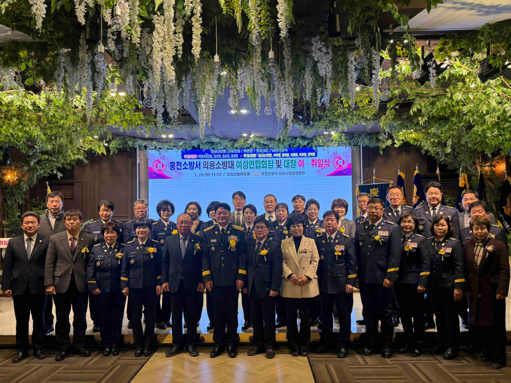 1.20. 의용소방대 이·취임식3.jpg