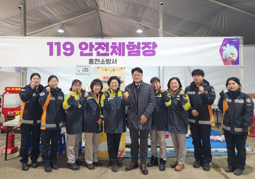 1.26. 꽁꽁축제 안전체험장 운영1.jpg