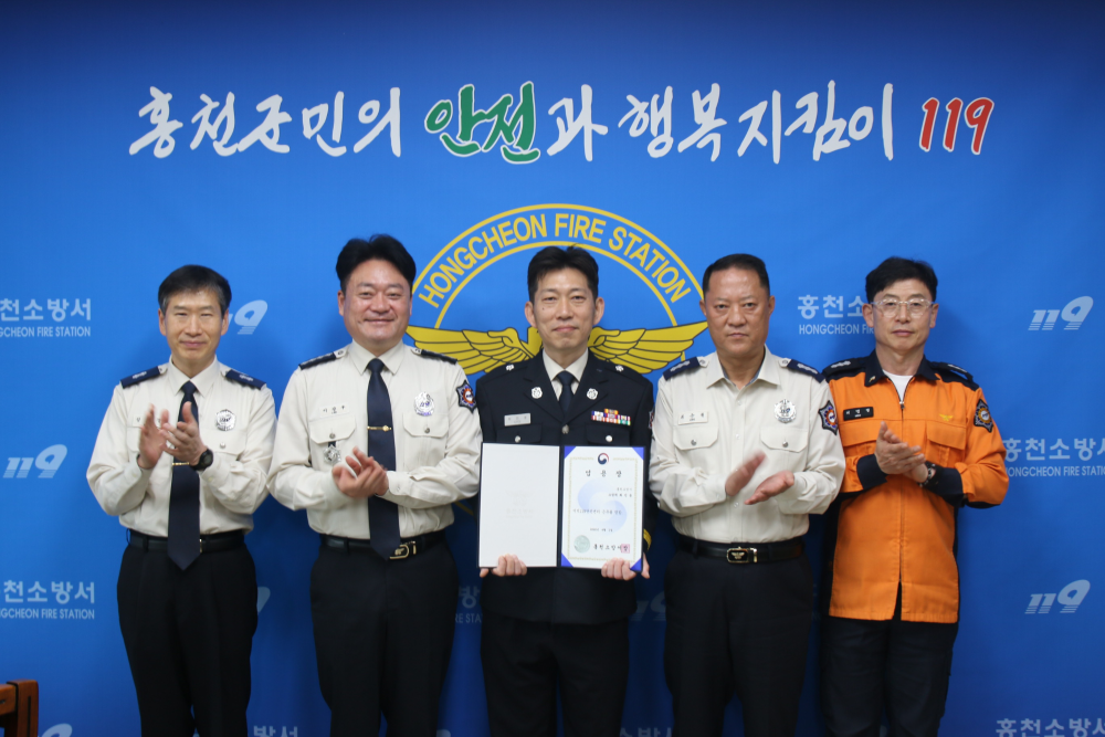 4.1. 홍천소방서 임용장 수여식.JPG