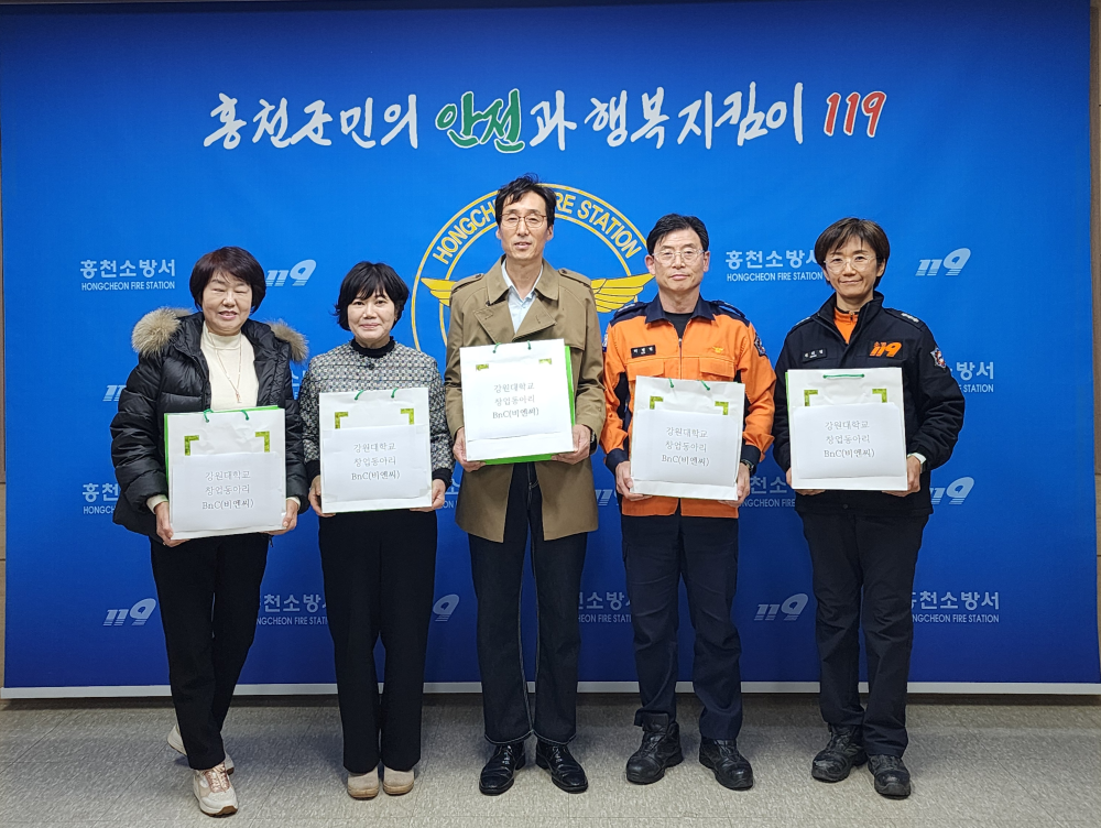 25.11.27. 다문화 학생 가구에 화장품 꾸러미 선물.jpeg