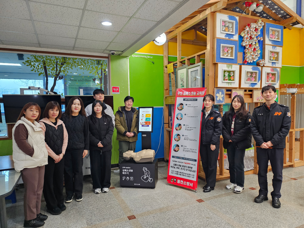 (12.19.)홍천소방서, 홍천군청소년수련관에 무인 키오스크형 심폐소생술 체험기기 설치 1.jpg