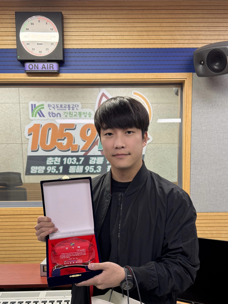 황상현 감사패.jpg