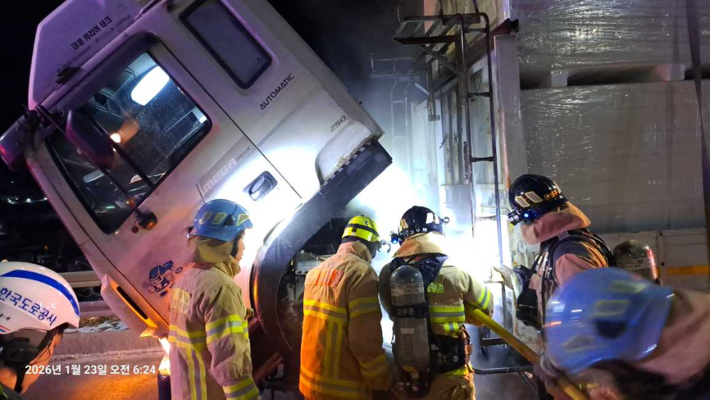 0557 횡성  차량화재 1.jpg