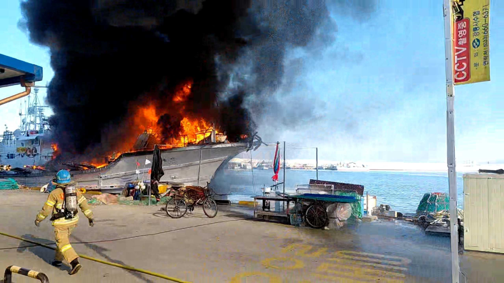 1628 강릉 주문진항 선박화재 (1).jpg