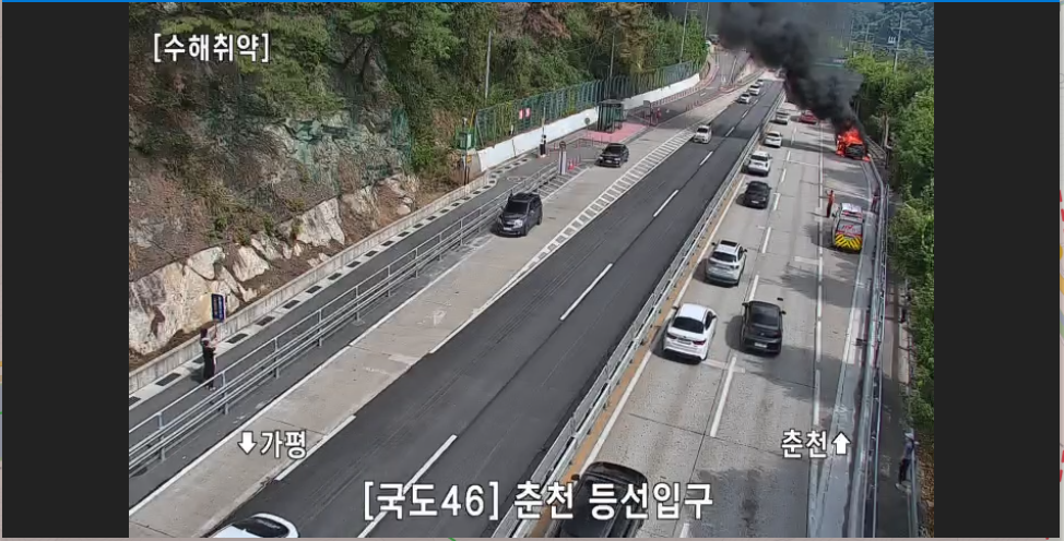 춘천 차량화재 1.png