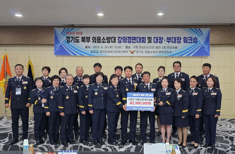 의소대1.jpg