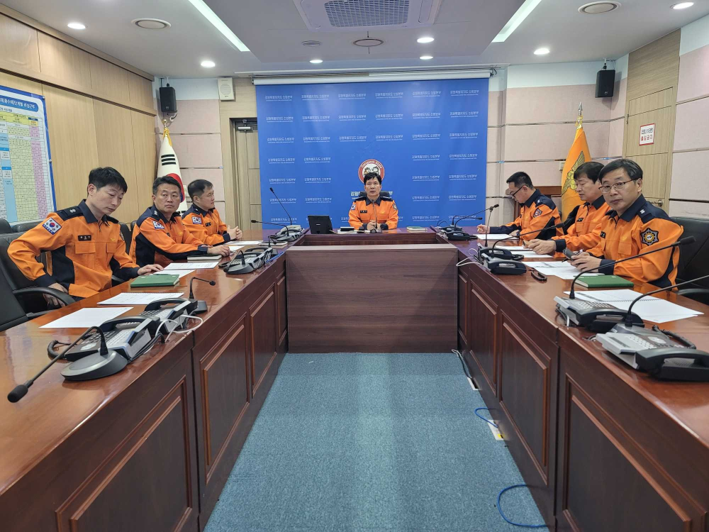 겨울철 긴급구조대책 영상회의2.jpg