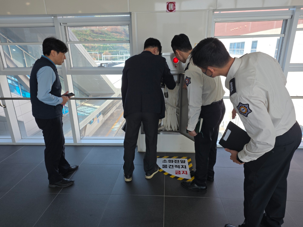 화재안전조사2.jpg