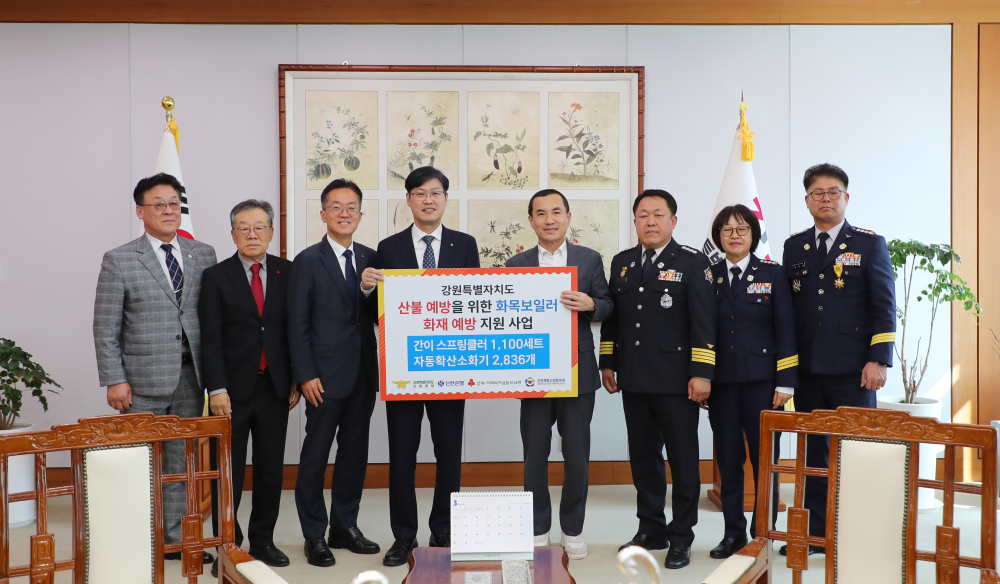 20260323 화목보일러 주택 화재안전시설 물품 전달식(김진태도지사-통상상담실) (14).jpg