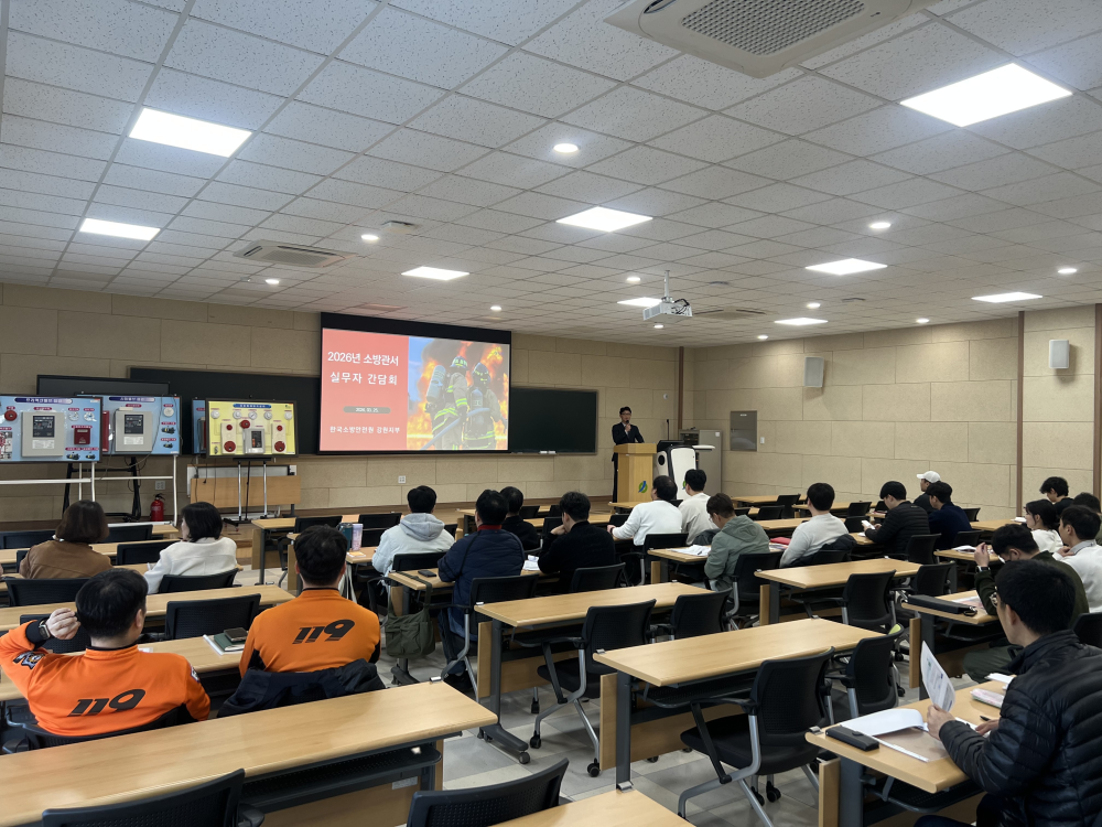 안전원 업무협의회.jpg