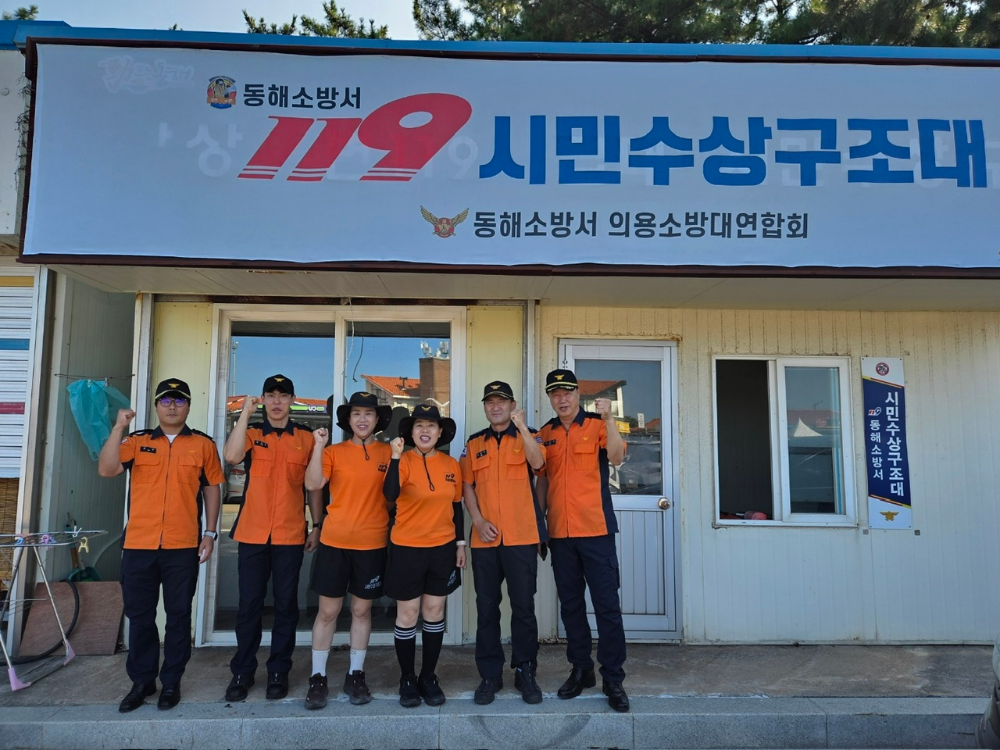 260807 강원소방, 여름철 물놀이 안전사고 발생지역 현장 안전점검 (1).jpg