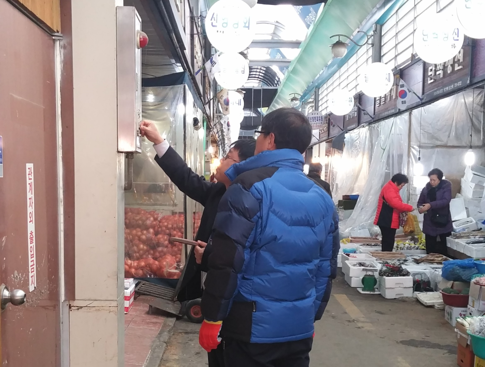 전통시장_민관합동_화재안전점검_2.jpg