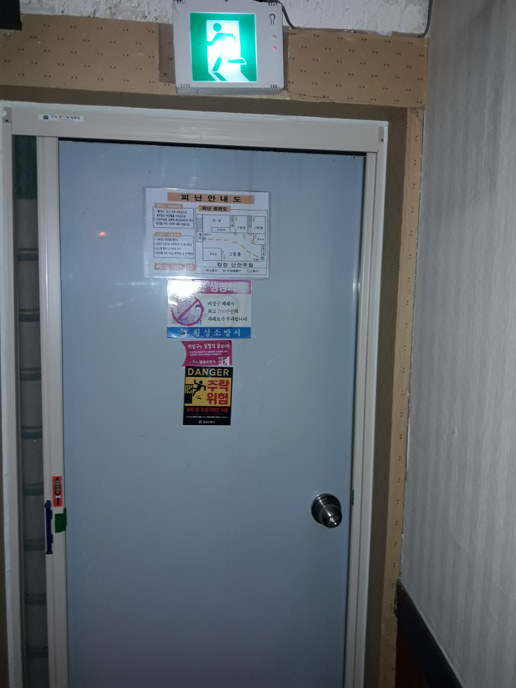 170705_횡성소방서,_다중이용업소_추락위험_비상구_안전대책_추진(2).jpg