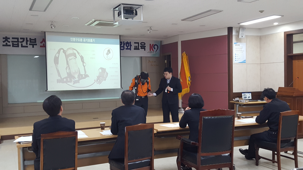 소방안전강사_최종선정_시연회.jpg