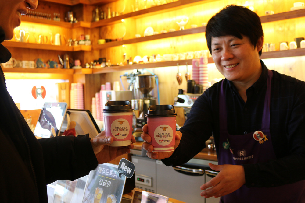 커피라디오와_함께3.jpg