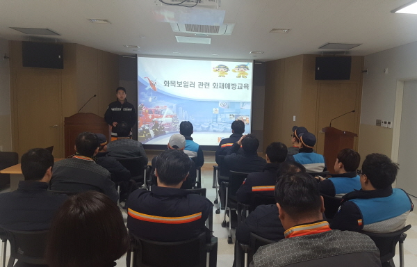 크기변환_집배원_대상_화재예방교육.jpg