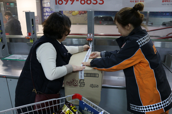 롯데마트_박스테이프_배부_및_교육.jpg