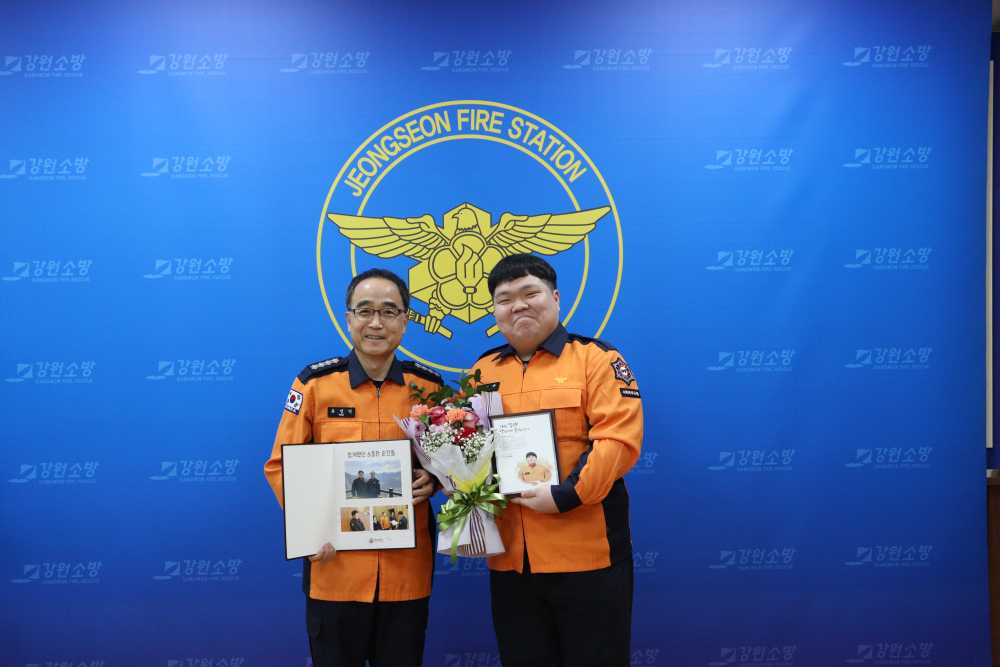 사회복무요원 소집해제 신고식 1.jpg