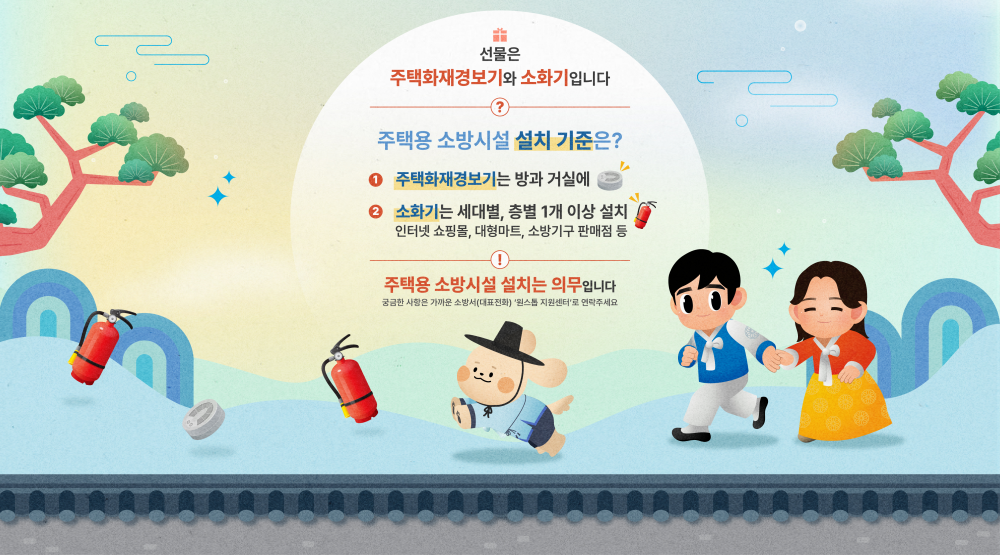 설 현수막이미지_하단.jpg