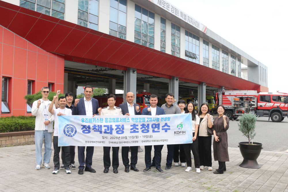 우즈베키스턴 응급의료관련부서 방문4.jpg