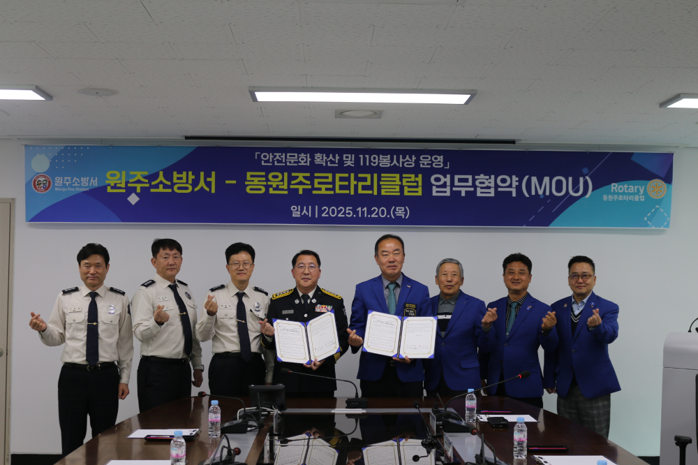 동원주로타리클럽 MOU (1).JPG