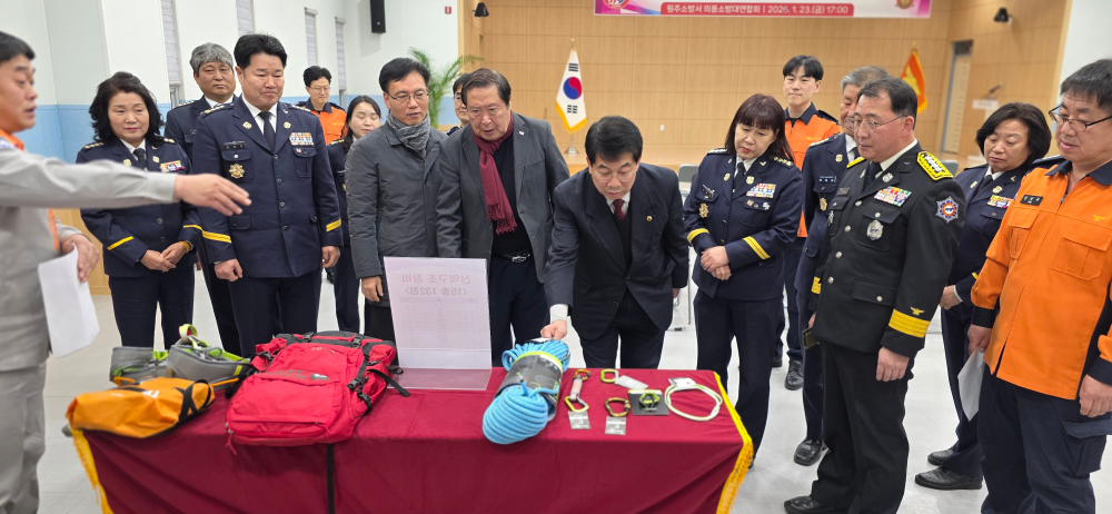 구조장비 시연회1.jpg