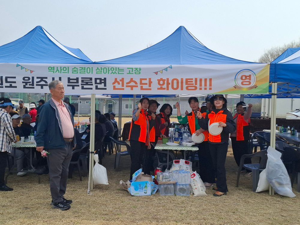 삼도체육대회 2.jpg