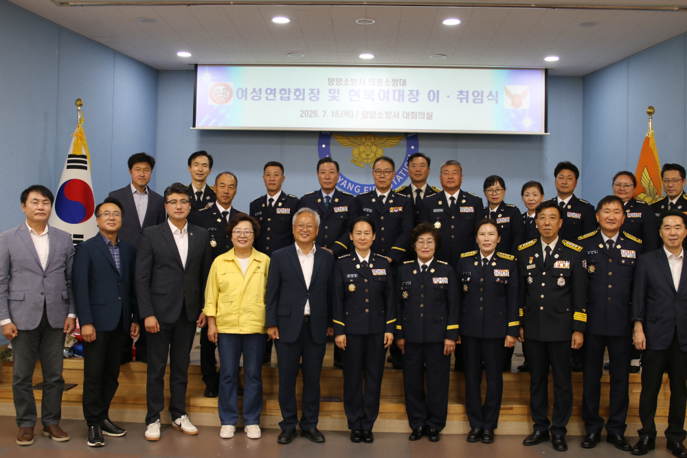 이 취임식 사진 (2).JPG