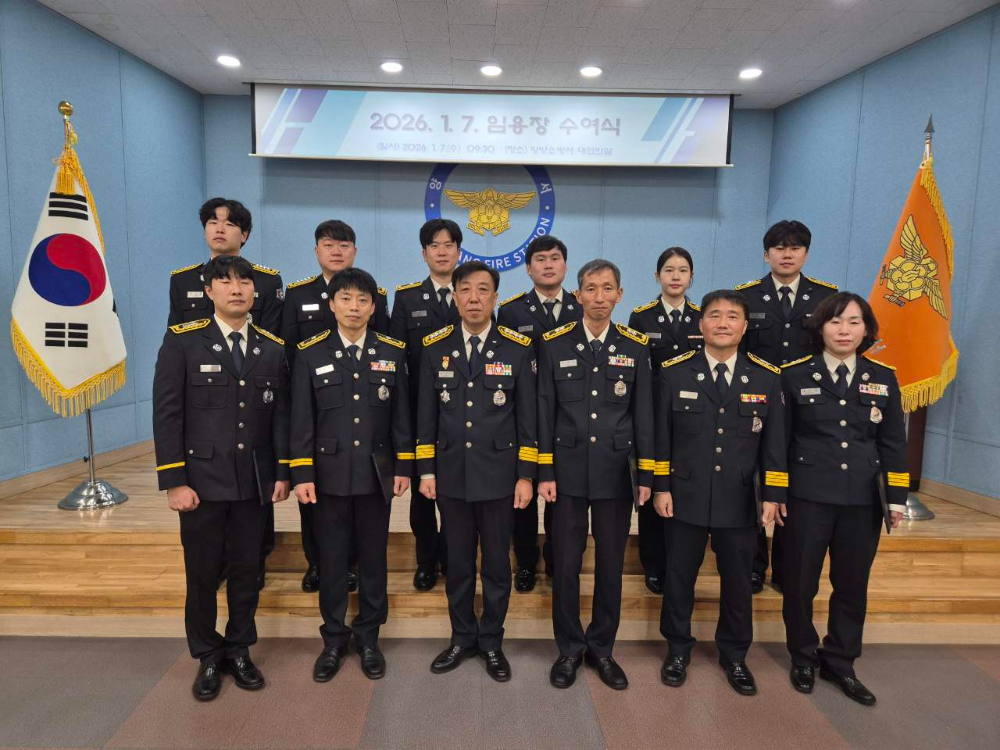 양양소방서 임용장 수여식 사진2.jpg