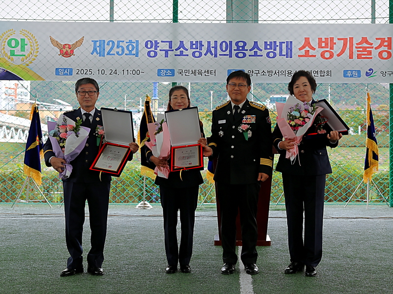 [0.5k]10. 24.) 의용소방대1.JPG