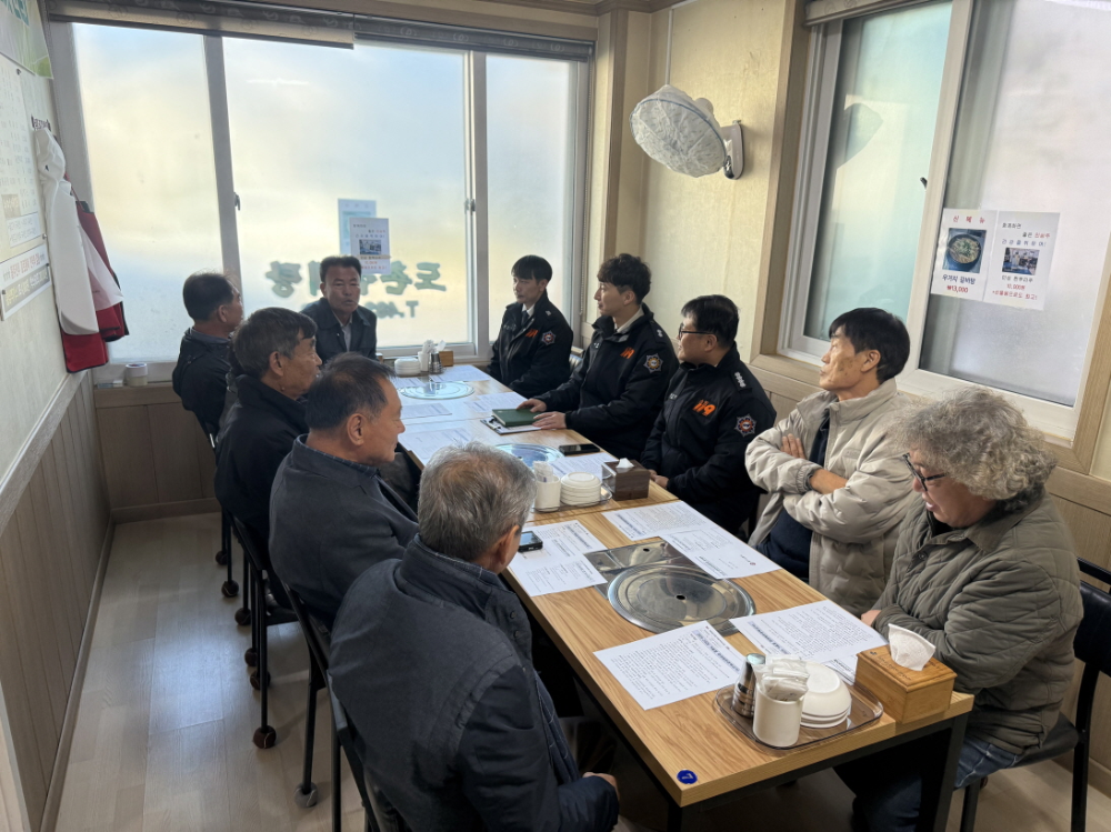 [0.5]11.12.) 시민안전관리협의회1.jpeg