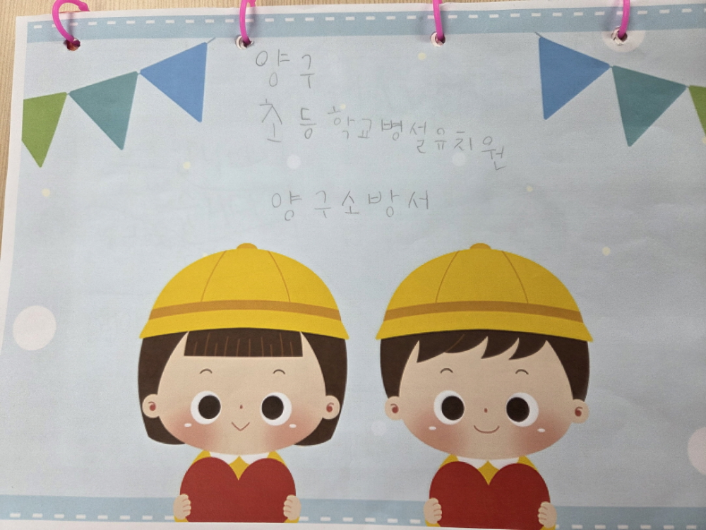 [0.5k]병설유치원1.jpg