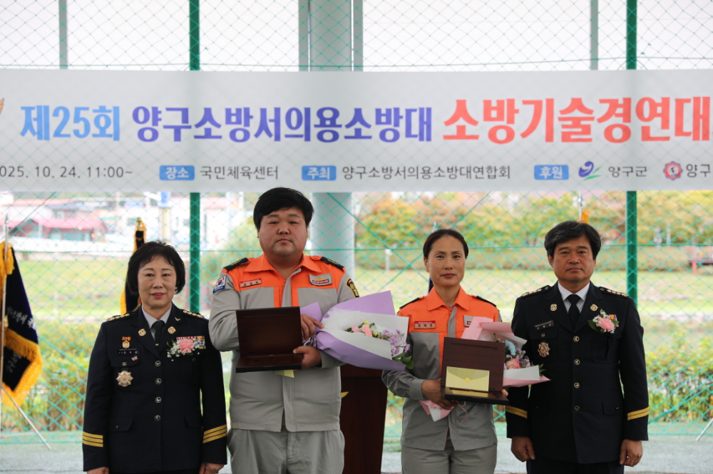 [0.5k]10. 24.) 의용소방대6.JPG