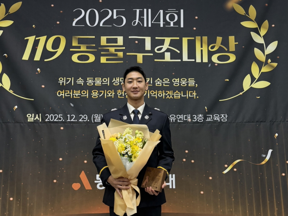 [0.5]12. 29.) 119동물구조대상1.jpg