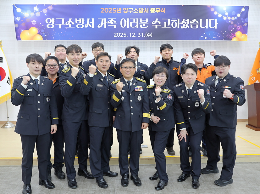 [0.5]12. 31.) 종무식4.JPG