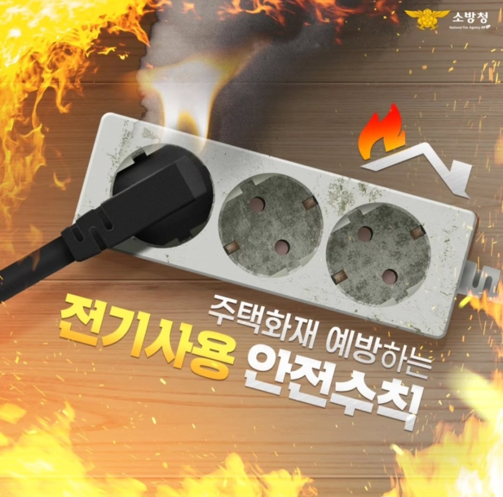 전기1.jpg