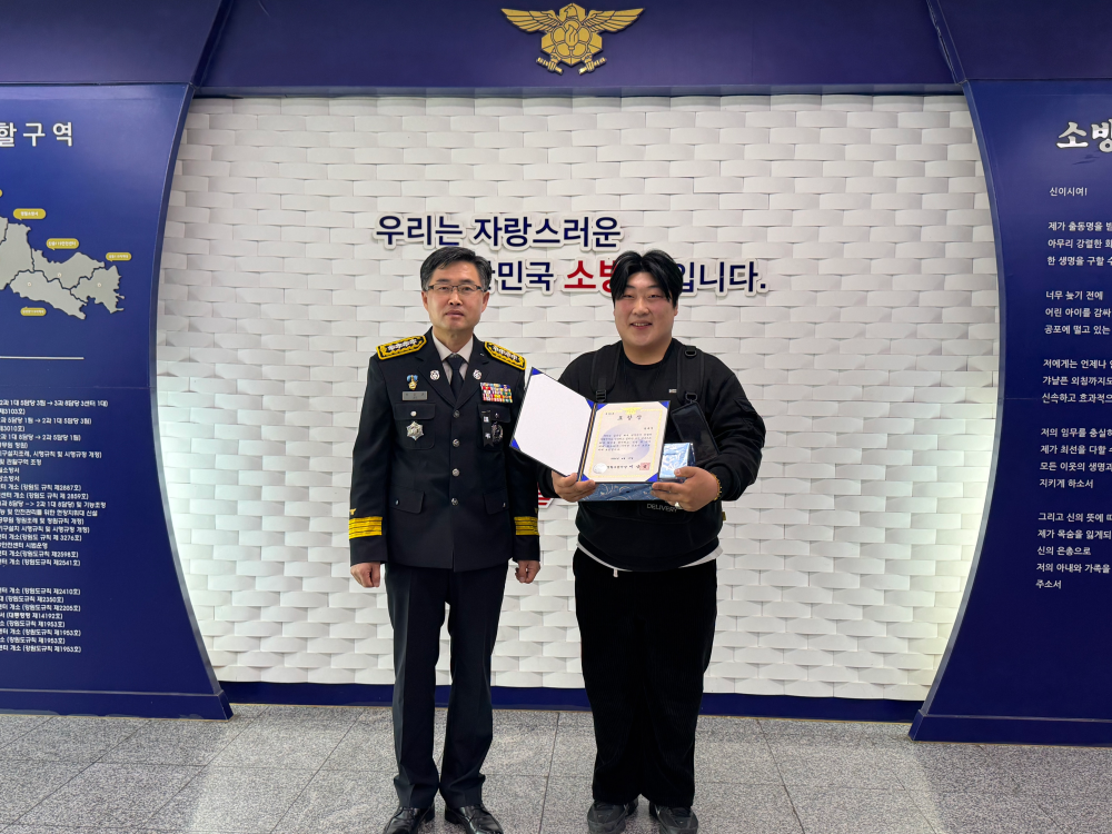 화재예방 유공자 표창.jpg