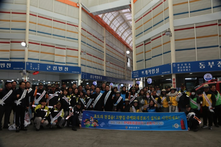 설 맞이 전통시장 화재예방 캠페인 및 간담회 추진