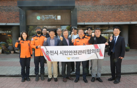 춘천소방서, 2026년 상반기 시민안전관리협의회 정기회의 개최
