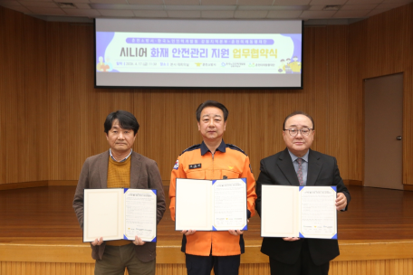 춘천소방서, 노인역량 활용 '화재 안전관리 지원' 시범사업