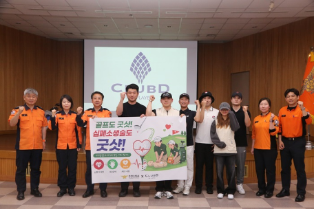 춘천소방서, '제8회 일반인 심폐소생술 경연대회' 출전팀 사전 리허설