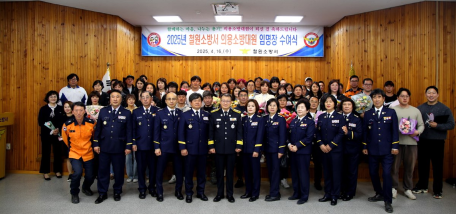 철원소방서 2025년 1분기 신규 의용소방대원 임명장 수여식 개최