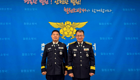 철원소방서, 전영신 소방경 근속승진 임용장 수여