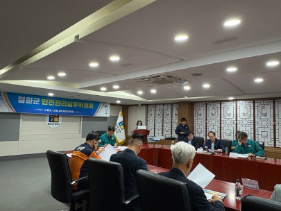 철원소방서, 2025 청소년축제 및 노인의 날 기념식 안전관리실무위원회 참석