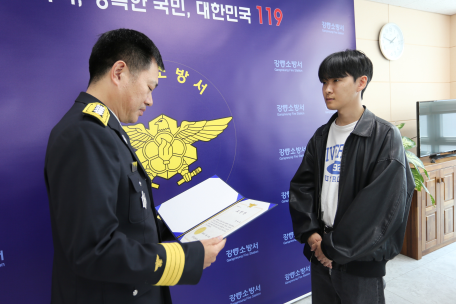 강릉소방서, 수난사고 인명구조 유공 민간인 표창