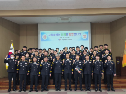 인사발령에 따른 임용장 수여식 개최